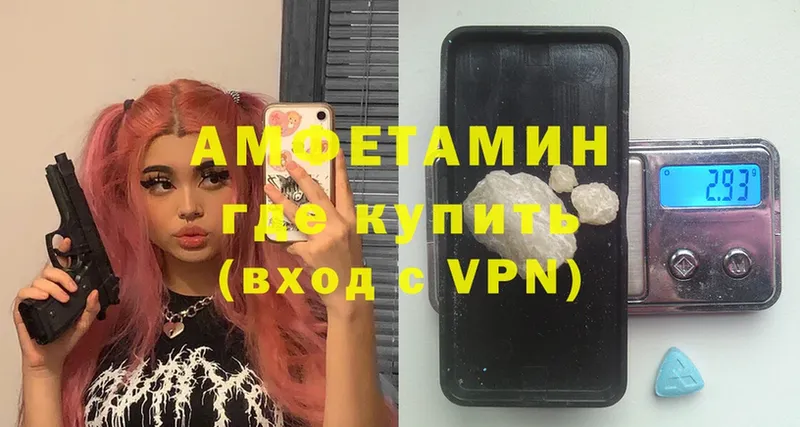 Амфетамин VHQ  МЕГА как зайти  Бокситогорск 