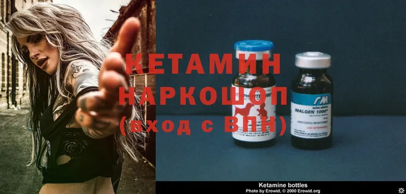 где можно купить   Бокситогорск  КЕТАМИН ketamine 