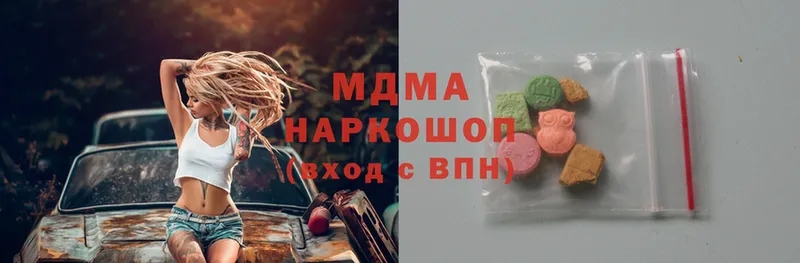 MDMA Molly  Бокситогорск 